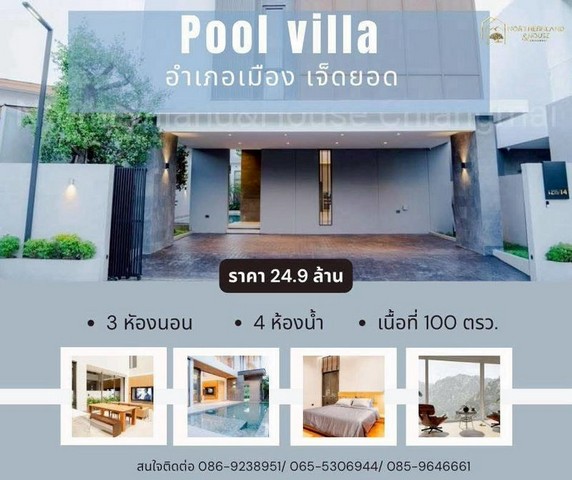 ประกาศฟรี! ซื้อ-ขาย-เช่า คอนโด บ้าน ทาวน์โฮม ที่ดิน และพื้นที่เชิงพาณิชย์ทั่วประเทศไทย ทุกทำเล ทุกงบประมาณ ไม่มีค่าใช้จ่าย ลงง่าย ขายไว เข้าถึงผู้ซื้อโดยตรง 2 248835pic1.jpg