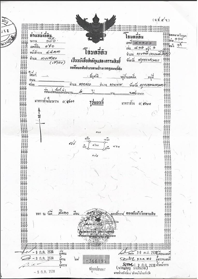 ประกาศฟรี! ซื้อ-ขาย-เช่า คอนโด บ้าน ทาวน์โฮม ที่ดิน และพื้นที่เชิงพาณิชย์ทั่วประเทศไทย ทุกทำเล ทุกงบประมาณ ไม่มีค่าใช้จ่าย ลงง่าย ขายไว เข้าถึงผู้ซื้อโดยตรง 2 313607pic1.jpg