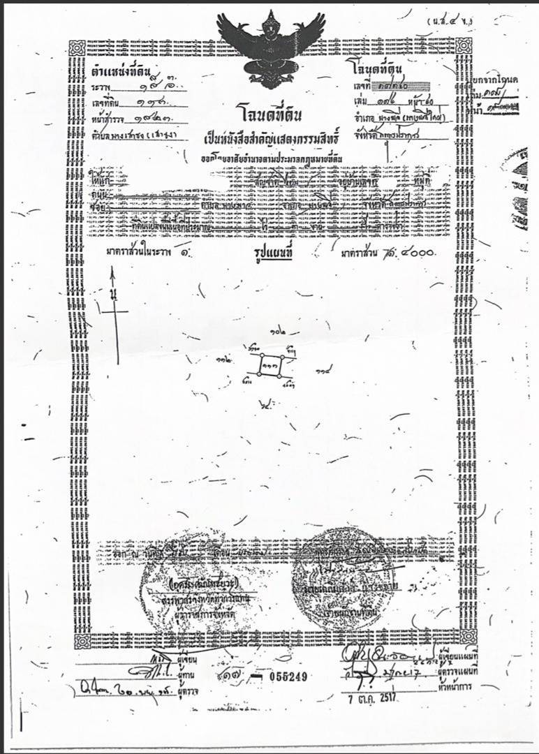 ประกาศฟรี! ซื้อ-ขาย-เช่า คอนโด บ้าน ทาวน์โฮม ที่ดิน และพื้นที่เชิงพาณิชย์ทั่วประเทศไทย ทุกทำเล ทุกงบประมาณ ไม่มีค่าใช้จ่าย ลงง่าย ขายไว เข้าถึงผู้ซื้อโดยตรง 3 313607pic2.jpg