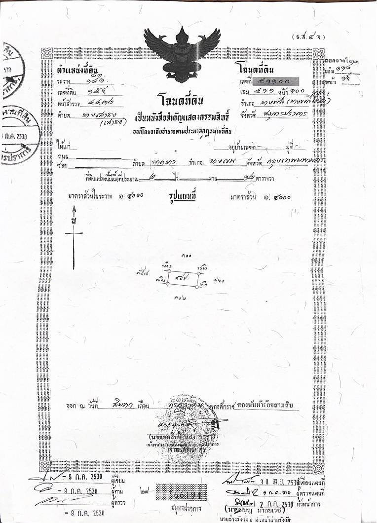 ประกาศฟรี! ซื้อ-ขาย-เช่า คอนโด บ้าน ทาวน์โฮม ที่ดิน และพื้นที่เชิงพาณิชย์ทั่วประเทศไทย ทุกทำเล ทุกงบประมาณ ไม่มีค่าใช้จ่าย ลงง่าย ขายไว เข้าถึงผู้ซื้อโดยตรง 4 313607pic3.jpg