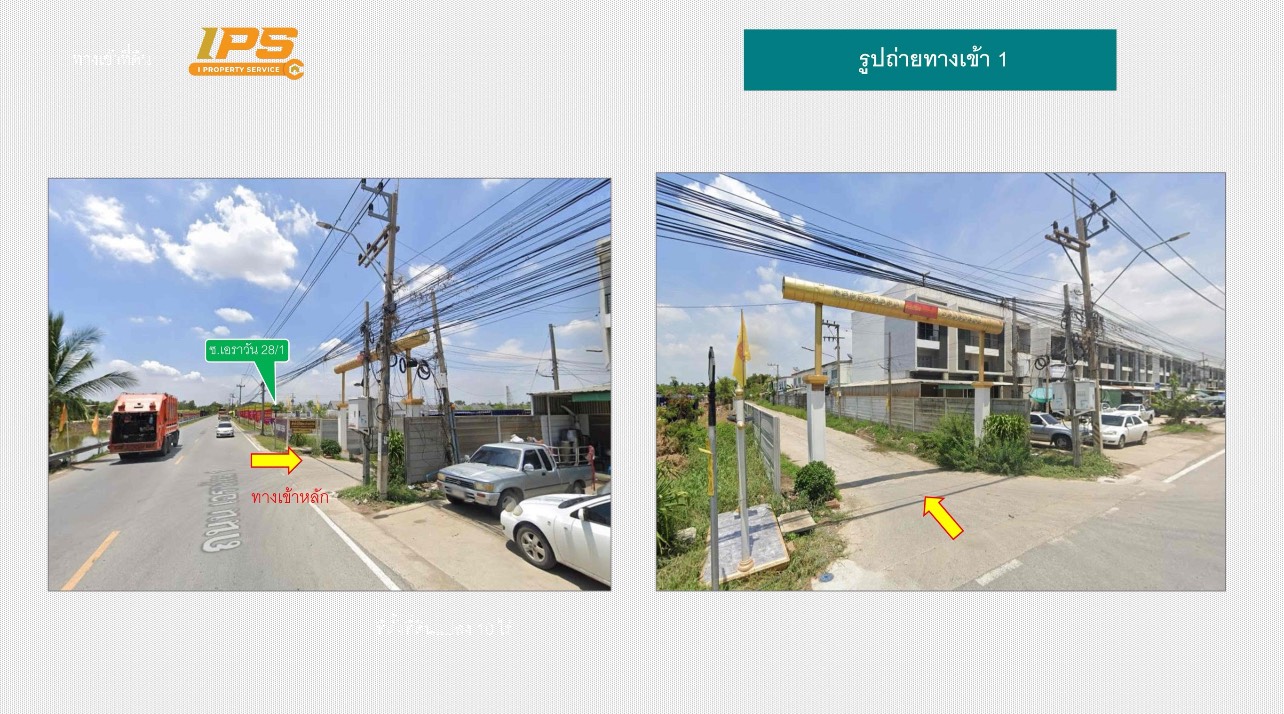 ประกาศฟรี! ซื้อ-ขาย-เช่า คอนโด บ้าน ทาวน์โฮม ที่ดิน และพื้นที่เชิงพาณิชย์ทั่วประเทศไทย ทุกทำเล ทุกงบประมาณ ไม่มีค่าใช้จ่าย ลงง่าย ขายไว เข้าถึงผู้ซื้อโดยตรง 2 313707pic1.jpg