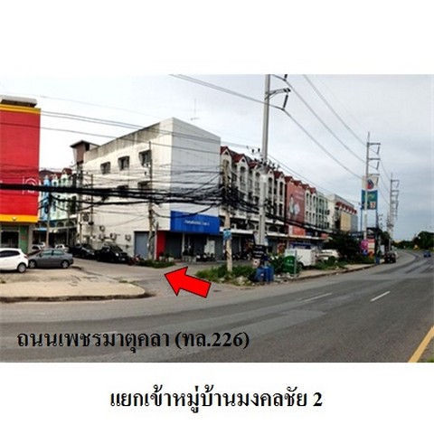 ประกาศฟรี! ซื้อ-ขาย-เช่า คอนโด บ้าน ทาวน์โฮม ที่ดิน และพื้นที่เชิงพาณิชย์ทั่วประเทศไทย ทุกทำเล ทุกงบประมาณ ไม่มีค่าใช้จ่าย ลงง่าย ขายไว เข้าถึงผู้ซื้อโดยตรง 5 236429pic4.jpg