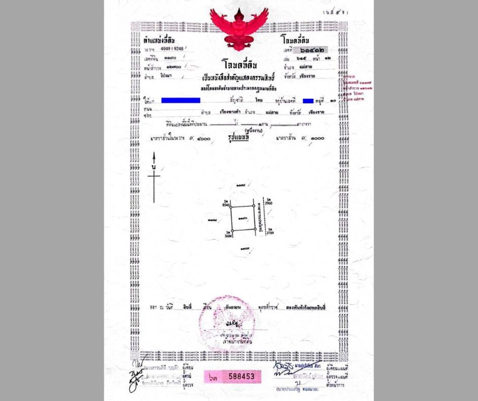 ประกาศฟรี! ซื้อ-ขาย-เช่า คอนโด บ้าน ทาวน์โฮม ที่ดิน และพื้นที่เชิงพาณิชย์ทั่วประเทศไทย ทุกทำเล ทุกงบประมาณ ไม่มีค่าใช้จ่าย ลงง่าย ขายไว เข้าถึงผู้ซื้อโดยตรง 3 313722pic2.jpg