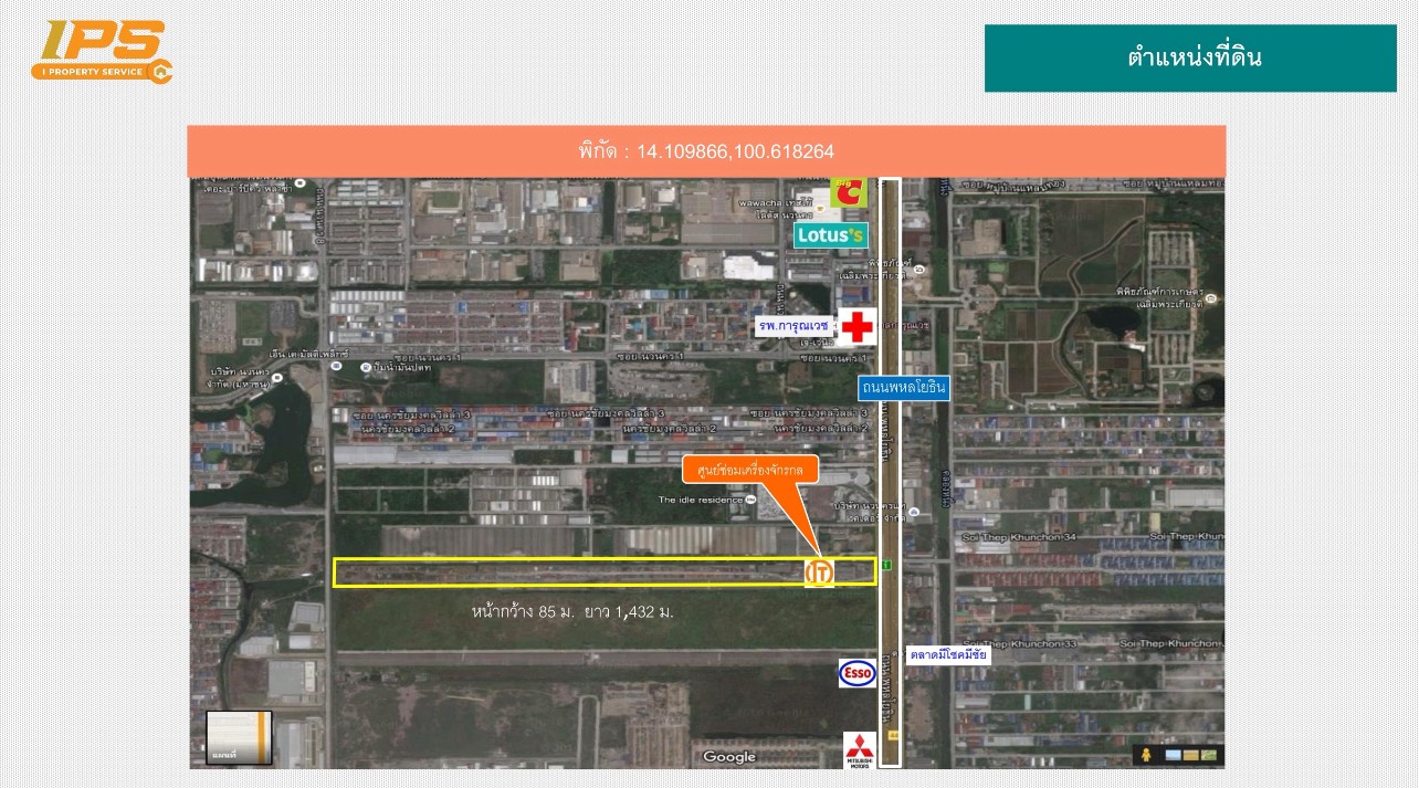 ประกาศฟรี! ซื้อ-ขาย-เช่า คอนโด บ้าน ทาวน์โฮม ที่ดิน และพื้นที่เชิงพาณิชย์ทั่วประเทศไทย ทุกทำเล ทุกงบประมาณ ไม่มีค่าใช้จ่าย ลงง่าย ขายไว เข้าถึงผู้ซื้อโดยตรง 4 313795pic3.jpg