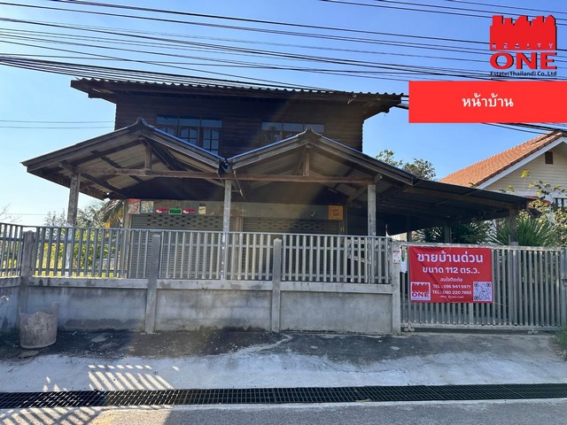 ประกาศฟรี! ซื้อ-ขาย-เช่า คอนโด บ้าน ทาวน์โฮม ที่ดิน และพื้นที่เชิงพาณิชย์ทั่วประเทศไทย ทุกทำเล ทุกงบประมาณ ไม่มีค่าใช้จ่าย ลงง่าย ขายไว เข้าถึงผู้ซื้อโดยตรง 2 313594pic1.jpg