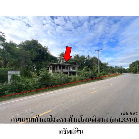 ประกาศฟรี! ซื้อ-ขาย-เช่า คอนโด บ้าน ทาวน์โฮม ที่ดิน และพื้นที่เชิงพาณิชย์ทั่วประเทศไทย ทุกทำเล ทุกงบประมาณ ไม่มีค่าใช้จ่าย ลงง่าย ขายไว เข้าถึงผู้ซื้อโดยตรง 4 236437pic3.jpg