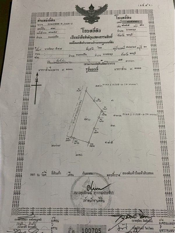 ประกาศฟรี! ซื้อ-ขาย-เช่า คอนโด บ้าน ทาวน์โฮม ที่ดิน และพื้นที่เชิงพาณิชย์ทั่วประเทศไทย ทุกทำเล ทุกงบประมาณ ไม่มีค่าใช้จ่าย ลงง่าย ขายไว เข้าถึงผู้ซื้อโดยตรง 2 313888pic1.jpg