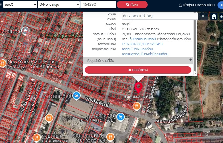 ประกาศฟรี! ซื้อ-ขาย-เช่า คอนโด บ้าน ทาวน์โฮม ที่ดิน และพื้นที่เชิงพาณิชย์ทั่วประเทศไทย ทุกทำเล ทุกงบประมาณ ไม่มีค่าใช้จ่าย ลงง่าย ขายไว เข้าถึงผู้ซื้อโดยตรง 5 313888pic4.jpg