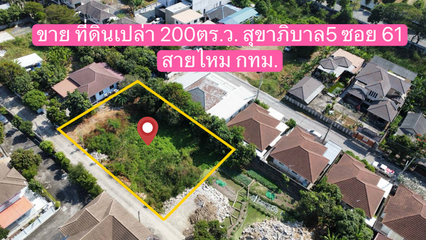 ประกาศฟรี! ซื้อ-ขาย-เช่า คอนโด บ้าน ทาวน์โฮม ที่ดิน และพื้นที่เชิงพาณิชย์ทั่วประเทศไทย ทุกทำเล ทุกงบประมาณ ไม่มีค่าใช้จ่าย ลงง่าย ขายไว เข้าถึงผู้ซื้อโดยตรง 3 511714pic2.jpg