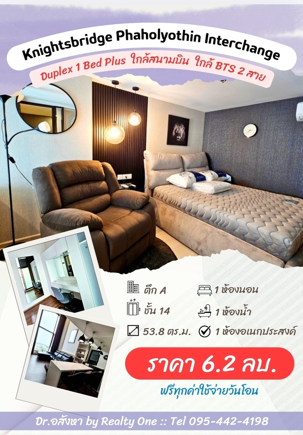 ประกาศฟรี! ซื้อ-ขาย-เช่า คอนโด บ้าน ทาวน์โฮม ที่ดิน และพื้นที่เชิงพาณิชย์ทั่วประเทศไทย ทุกทำเล ทุกงบประมาณ ไม่มีค่าใช้จ่าย ลงง่าย ขายไว เข้าถึงผู้ซื้อโดยตรง 3 511622pic2.jpg