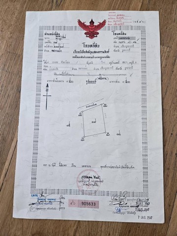 ประกาศฟรี! ซื้อ-ขาย-เช่า คอนโด บ้าน ทาวน์โฮม ที่ดิน และพื้นที่เชิงพาณิชย์ทั่วประเทศไทย ทุกทำเล ทุกงบประมาณ ไม่มีค่าใช้จ่าย ลงง่าย ขายไว เข้าถึงผู้ซื้อโดยตรง 2 249351pic1.jpg