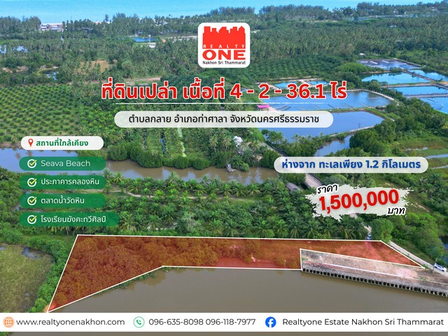 ประกาศฟรี! ซื้อ-ขาย-เช่า คอนโด บ้าน ทาวน์โฮม ที่ดิน และพื้นที่เชิงพาณิชย์ทั่วประเทศไทย ทุกทำเล ทุกงบประมาณ ไม่มีค่าใช้จ่าย ลงง่าย ขายไว เข้าถึงผู้ซื้อโดยตรง 2 314031pic1.jpg