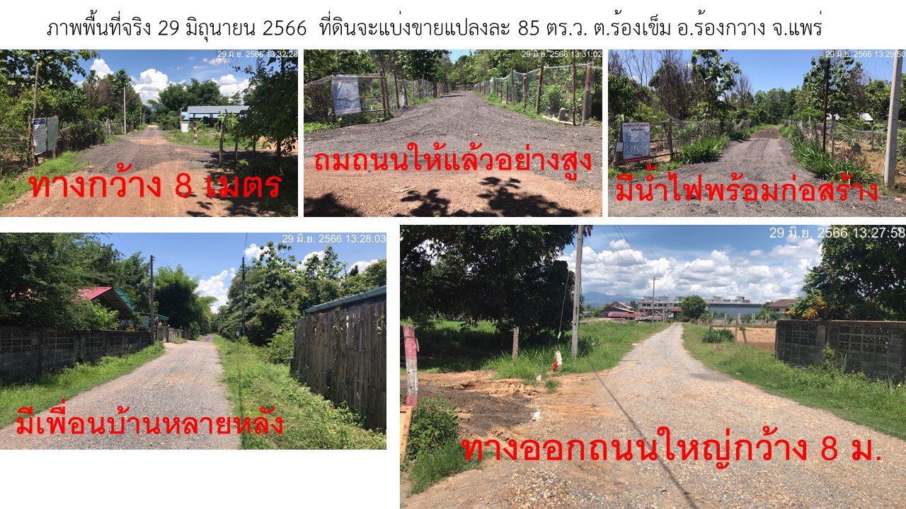 ประกาศฟรี! ซื้อ-ขาย-เช่า คอนโด บ้าน ทาวน์โฮม ที่ดิน และพื้นที่เชิงพาณิชย์ทั่วประเทศไทย ทุกทำเล ทุกงบประมาณ ไม่มีค่าใช้จ่าย ลงง่าย ขายไว เข้าถึงผู้ซื้อโดยตรง 5 314017pic4.jpg