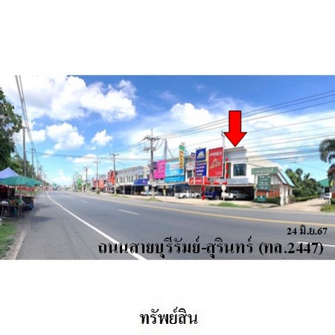 ประกาศฟรี! ซื้อ-ขาย-เช่า คอนโด บ้าน ทาวน์โฮม ที่ดิน และพื้นที่เชิงพาณิชย์ทั่วประเทศไทย ทุกทำเล ทุกงบประมาณ ไม่มีค่าใช้จ่าย ลงง่าย ขายไว เข้าถึงผู้ซื้อโดยตรง 4 236567pic3.jpg