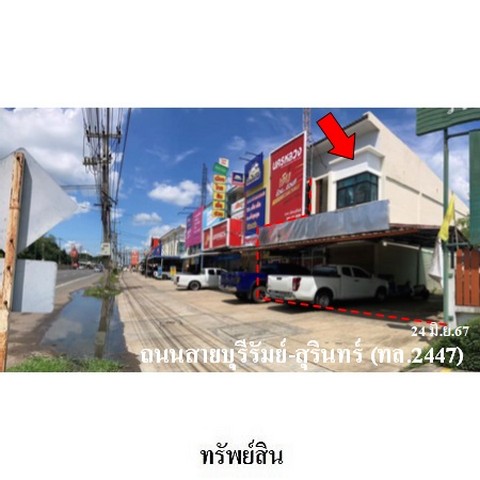 ประกาศฟรี! ซื้อ-ขาย-เช่า คอนโด บ้าน ทาวน์โฮม ที่ดิน และพื้นที่เชิงพาณิชย์ทั่วประเทศไทย ทุกทำเล ทุกงบประมาณ ไม่มีค่าใช้จ่าย ลงง่าย ขายไว เข้าถึงผู้ซื้อโดยตรง 5 236567pic4.jpg