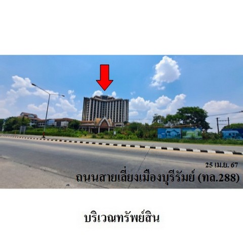 ประกาศฟรี! ซื้อ-ขาย-เช่า คอนโด บ้าน ทาวน์โฮม ที่ดิน และพื้นที่เชิงพาณิชย์ทั่วประเทศไทย ทุกทำเล ทุกงบประมาณ ไม่มีค่าใช้จ่าย ลงง่าย ขายไว เข้าถึงผู้ซื้อโดยตรง 2 236557pic1.jpg