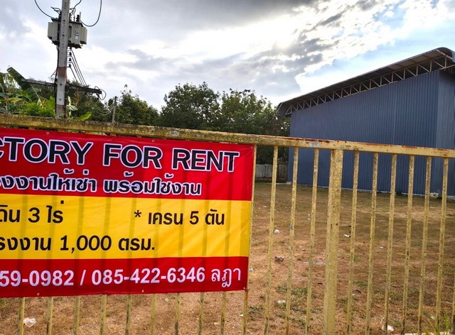 ประกาศฟรี! ซื้อ-ขาย-เช่า คอนโด บ้าน ทาวน์โฮม ที่ดิน และพื้นที่เชิงพาณิชย์ทั่วประเทศไทย ทุกทำเล ทุกงบประมาณ ไม่มีค่าใช้จ่าย ลงง่าย ขายไว เข้าถึงผู้ซื้อโดยตรง 2 314070pic1.jpg