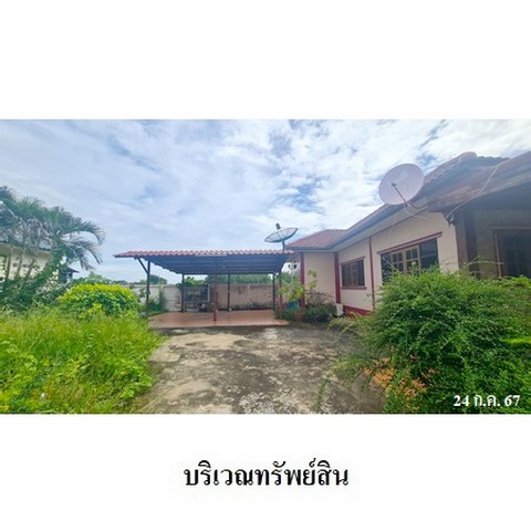 ประกาศฟรี! ซื้อ-ขาย-เช่า คอนโด บ้าน ทาวน์โฮม ที่ดิน และพื้นที่เชิงพาณิชย์ทั่วประเทศไทย ทุกทำเล ทุกงบประมาณ ไม่มีค่าใช้จ่าย ลงง่าย ขายไว เข้าถึงผู้ซื้อโดยตรง 3 236647pic2.jpg