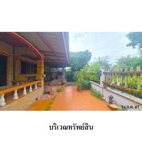 ประกาศฟรี! ซื้อ-ขาย-เช่า คอนโด บ้าน ทาวน์โฮม ที่ดิน และพื้นที่เชิงพาณิชย์ทั่วประเทศไทย ทุกทำเล ทุกงบประมาณ ไม่มีค่าใช้จ่าย ลงง่าย ขายไว เข้าถึงผู้ซื้อโดยตรง 4 236647pic3.jpg