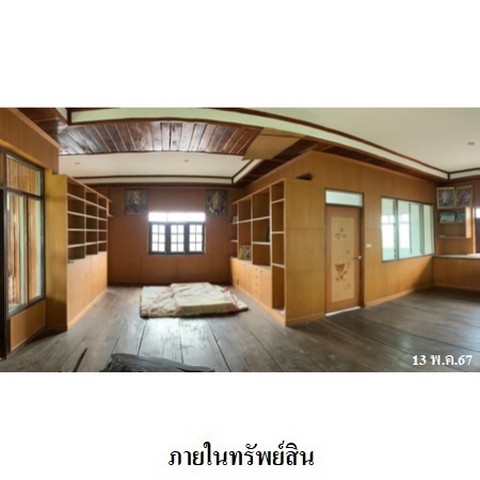 ประกาศฟรี! ซื้อ-ขาย-เช่า คอนโด บ้าน ทาวน์โฮม ที่ดิน และพื้นที่เชิงพาณิชย์ทั่วประเทศไทย ทุกทำเล ทุกงบประมาณ ไม่มีค่าใช้จ่าย ลงง่าย ขายไว เข้าถึงผู้ซื้อโดยตรง 4 236645pic3.jpg