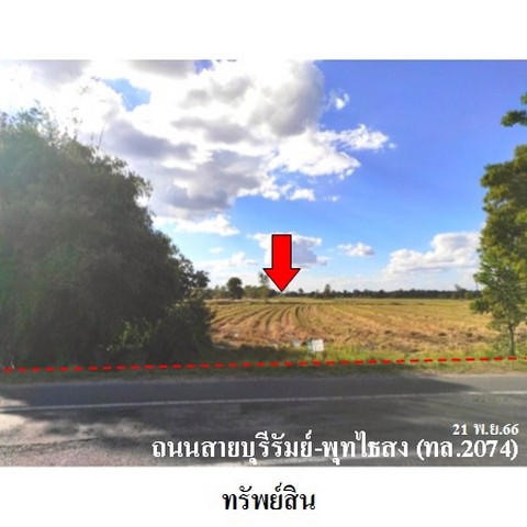 ประกาศฟรี! ซื้อ-ขาย-เช่า คอนโด บ้าน ทาวน์โฮม ที่ดิน และพื้นที่เชิงพาณิชย์ทั่วประเทศไทย ทุกทำเล ทุกงบประมาณ ไม่มีค่าใช้จ่าย ลงง่าย ขายไว เข้าถึงผู้ซื้อโดยตรง 2 236627pic1.jpg