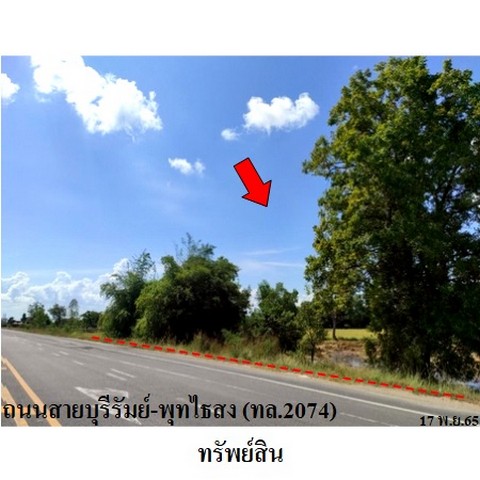 ประกาศฟรี! ซื้อ-ขาย-เช่า คอนโด บ้าน ทาวน์โฮม ที่ดิน และพื้นที่เชิงพาณิชย์ทั่วประเทศไทย ทุกทำเล ทุกงบประมาณ ไม่มีค่าใช้จ่าย ลงง่าย ขายไว เข้าถึงผู้ซื้อโดยตรง 5 236627pic4.jpg