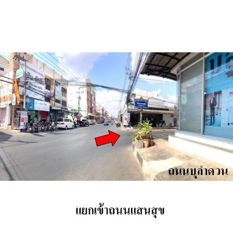 ประกาศฟรี! ซื้อ-ขาย-เช่า คอนโด บ้าน ทาวน์โฮม ที่ดิน และพื้นที่เชิงพาณิชย์ทั่วประเทศไทย ทุกทำเล ทุกงบประมาณ ไม่มีค่าใช้จ่าย ลงง่าย ขายไว เข้าถึงผู้ซื้อโดยตรง 5 236626pic4.jpg