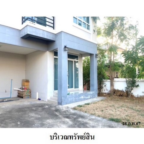 ประกาศฟรี! ซื้อ-ขาย-เช่า คอนโด บ้าน ทาวน์โฮม ที่ดิน และพื้นที่เชิงพาณิชย์ทั่วประเทศไทย ทุกทำเล ทุกงบประมาณ ไม่มีค่าใช้จ่าย ลงง่าย ขายไว เข้าถึงผู้ซื้อโดยตรง 5 236618pic4.jpg