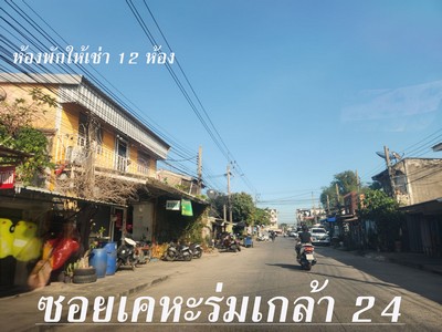 ประกาศฟรี! ซื้อ-ขาย-เช่า คอนโด บ้าน ทาวน์โฮม ที่ดิน และพื้นที่เชิงพาณิชย์ทั่วประเทศไทย ทุกทำเล ทุกงบประมาณ ไม่มีค่าใช้จ่าย ลงง่าย ขายไว เข้าถึงผู้ซื้อโดยตรง 3 512247pic2.jpg