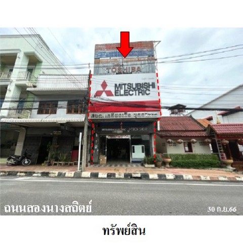 ประกาศฟรี! ซื้อ-ขาย-เช่า คอนโด บ้าน ทาวน์โฮม ที่ดิน และพื้นที่เชิงพาณิชย์ทั่วประเทศไทย ทุกทำเล ทุกงบประมาณ ไม่มีค่าใช้จ่าย ลงง่าย ขายไว เข้าถึงผู้ซื้อโดยตรง 2 237617pic1.jpg