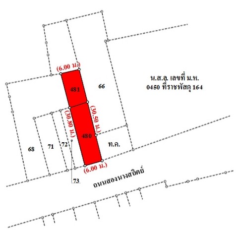 ประกาศฟรี! ซื้อ-ขาย-เช่า คอนโด บ้าน ทาวน์โฮม ที่ดิน และพื้นที่เชิงพาณิชย์ทั่วประเทศไทย ทุกทำเล ทุกงบประมาณ ไม่มีค่าใช้จ่าย ลงง่าย ขายไว เข้าถึงผู้ซื้อโดยตรง 4 237617pic3.jpg
