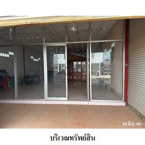 ประกาศฟรี! ซื้อ-ขาย-เช่า คอนโด บ้าน ทาวน์โฮม ที่ดิน และพื้นที่เชิงพาณิชย์ทั่วประเทศไทย ทุกทำเล ทุกงบประมาณ ไม่มีค่าใช้จ่าย ลงง่าย ขายไว เข้าถึงผู้ซื้อโดยตรง 4 236655pic3.jpg