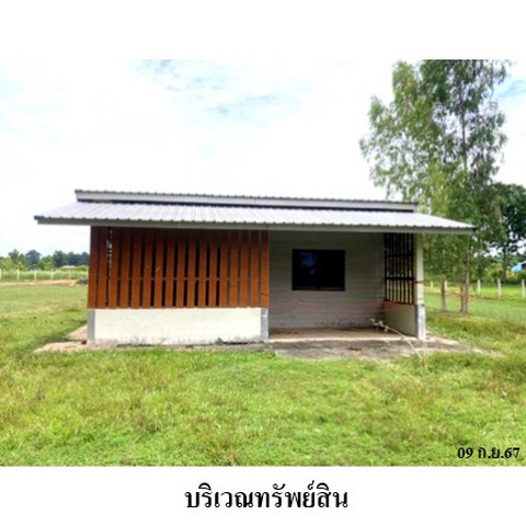 ประกาศฟรี! ซื้อ-ขาย-เช่า คอนโด บ้าน ทาวน์โฮม ที่ดิน และพื้นที่เชิงพาณิชย์ทั่วประเทศไทย ทุกทำเล ทุกงบประมาณ ไม่มีค่าใช้จ่าย ลงง่าย ขายไว เข้าถึงผู้ซื้อโดยตรง 2 236653pic1.jpg