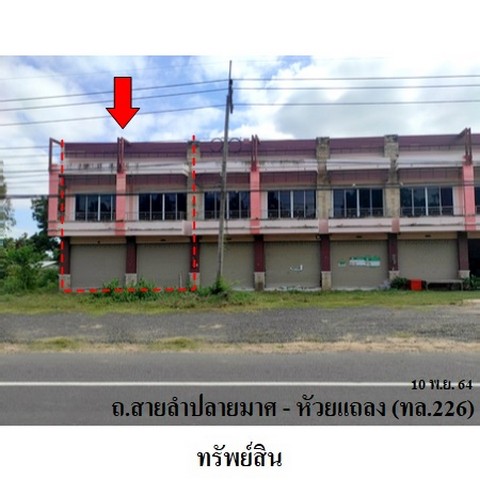 ประกาศฟรี! ซื้อ-ขาย-เช่า คอนโด บ้าน ทาวน์โฮม ที่ดิน และพื้นที่เชิงพาณิชย์ทั่วประเทศไทย ทุกทำเล ทุกงบประมาณ ไม่มีค่าใช้จ่าย ลงง่าย ขายไว เข้าถึงผู้ซื้อโดยตรง 2 236652pic1.jpg