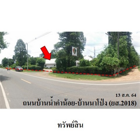 ประกาศฟรี! ซื้อ-ขาย-เช่า คอนโด บ้าน ทาวน์โฮม ที่ดิน และพื้นที่เชิงพาณิชย์ทั่วประเทศไทย ทุกทำเล ทุกงบประมาณ ไม่มีค่าใช้จ่าย ลงง่าย ขายไว เข้าถึงผู้ซื้อโดยตรง 2 237703pic1.jpg