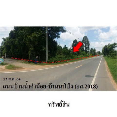 ประกาศฟรี! ซื้อ-ขาย-เช่า คอนโด บ้าน ทาวน์โฮม ที่ดิน และพื้นที่เชิงพาณิชย์ทั่วประเทศไทย ทุกทำเล ทุกงบประมาณ ไม่มีค่าใช้จ่าย ลงง่าย ขายไว เข้าถึงผู้ซื้อโดยตรง 3 237703pic2.jpg