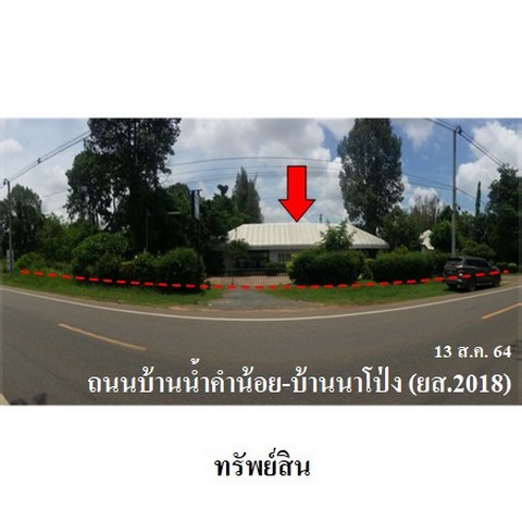 ประกาศฟรี! ซื้อ-ขาย-เช่า คอนโด บ้าน ทาวน์โฮม ที่ดิน และพื้นที่เชิงพาณิชย์ทั่วประเทศไทย ทุกทำเล ทุกงบประมาณ ไม่มีค่าใช้จ่าย ลงง่าย ขายไว เข้าถึงผู้ซื้อโดยตรง 4 237703pic3.jpg