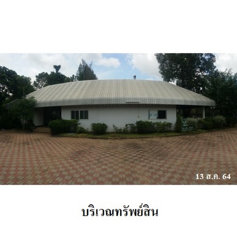 ประกาศฟรี! ซื้อ-ขาย-เช่า คอนโด บ้าน ทาวน์โฮม ที่ดิน และพื้นที่เชิงพาณิชย์ทั่วประเทศไทย ทุกทำเล ทุกงบประมาณ ไม่มีค่าใช้จ่าย ลงง่าย ขายไว เข้าถึงผู้ซื้อโดยตรง 5 237703pic4.jpg