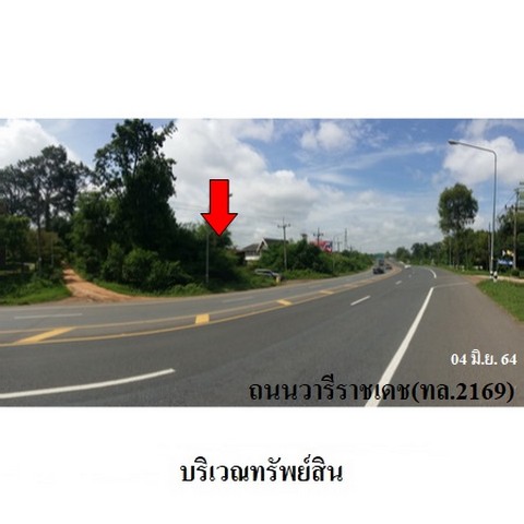 ประกาศฟรี! ซื้อ-ขาย-เช่า คอนโด บ้าน ทาวน์โฮม ที่ดิน และพื้นที่เชิงพาณิชย์ทั่วประเทศไทย ทุกทำเล ทุกงบประมาณ ไม่มีค่าใช้จ่าย ลงง่าย ขายไว เข้าถึงผู้ซื้อโดยตรง 3 237701pic2.jpg