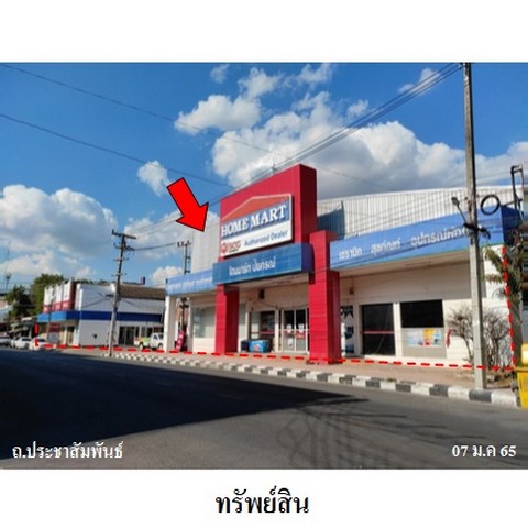 ประกาศฟรี! ซื้อ-ขาย-เช่า คอนโด บ้าน ทาวน์โฮม ที่ดิน และพื้นที่เชิงพาณิชย์ทั่วประเทศไทย ทุกทำเล ทุกงบประมาณ ไม่มีค่าใช้จ่าย ลงง่าย ขายไว เข้าถึงผู้ซื้อโดยตรง 2 237697pic1.jpg