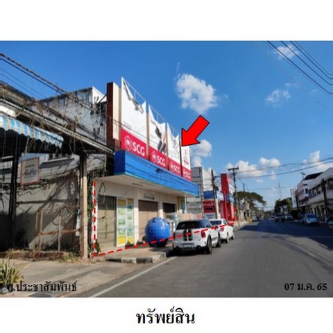 ประกาศฟรี! ซื้อ-ขาย-เช่า คอนโด บ้าน ทาวน์โฮม ที่ดิน และพื้นที่เชิงพาณิชย์ทั่วประเทศไทย ทุกทำเล ทุกงบประมาณ ไม่มีค่าใช้จ่าย ลงง่าย ขายไว เข้าถึงผู้ซื้อโดยตรง 3 237697pic2.jpg