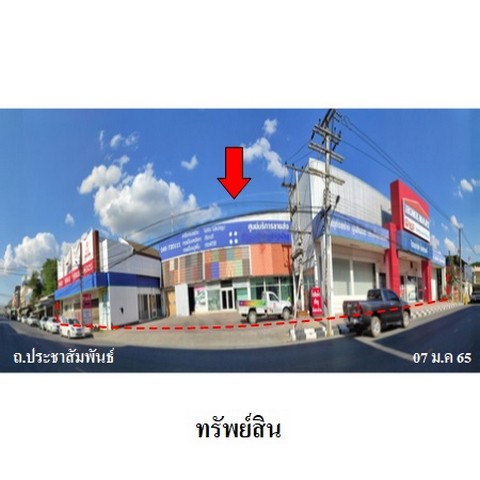 ประกาศฟรี! ซื้อ-ขาย-เช่า คอนโด บ้าน ทาวน์โฮม ที่ดิน และพื้นที่เชิงพาณิชย์ทั่วประเทศไทย ทุกทำเล ทุกงบประมาณ ไม่มีค่าใช้จ่าย ลงง่าย ขายไว เข้าถึงผู้ซื้อโดยตรง 5 237697pic4.jpg