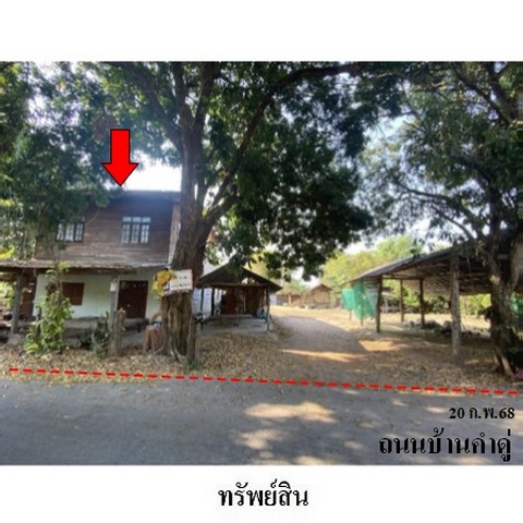 ประกาศฟรี! ซื้อ-ขาย-เช่า คอนโด บ้าน ทาวน์โฮม ที่ดิน และพื้นที่เชิงพาณิชย์ทั่วประเทศไทย ทุกทำเล ทุกงบประมาณ ไม่มีค่าใช้จ่าย ลงง่าย ขายไว เข้าถึงผู้ซื้อโดยตรง 2 237621pic1.jpg