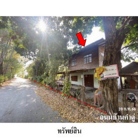 ประกาศฟรี! ซื้อ-ขาย-เช่า คอนโด บ้าน ทาวน์โฮม ที่ดิน และพื้นที่เชิงพาณิชย์ทั่วประเทศไทย ทุกทำเล ทุกงบประมาณ ไม่มีค่าใช้จ่าย ลงง่าย ขายไว เข้าถึงผู้ซื้อโดยตรง 3 237621pic2.jpg