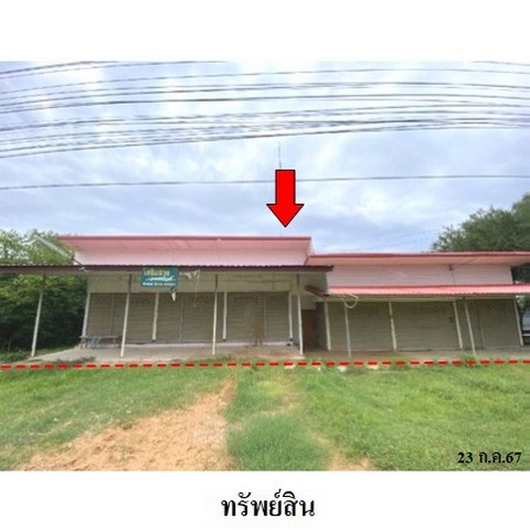 ประกาศฟรี! ซื้อ-ขาย-เช่า คอนโด บ้าน ทาวน์โฮม ที่ดิน และพื้นที่เชิงพาณิชย์ทั่วประเทศไทย ทุกทำเล ทุกงบประมาณ ไม่มีค่าใช้จ่าย ลงง่าย ขายไว เข้าถึงผู้ซื้อโดยตรง 2 237618pic1.jpg