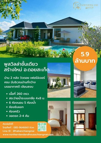 ประกาศฟรี! ซื้อ-ขาย-เช่า คอนโด บ้าน ทาวน์โฮม ที่ดิน และพื้นที่เชิงพาณิชย์ทั่วประเทศไทย ทุกทำเล ทุกงบประมาณ ไม่มีค่าใช้จ่าย ลงง่าย ขายไว เข้าถึงผู้ซื้อโดยตรง 2 249988pic1.jpg
