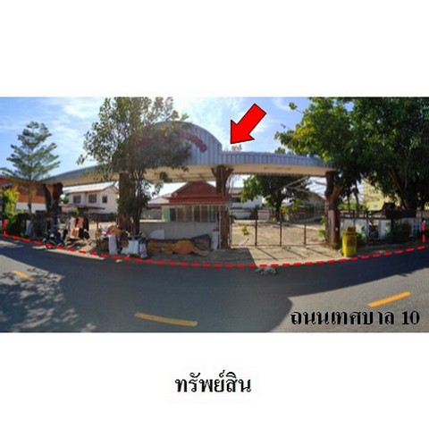 ประกาศฟรี! ซื้อ-ขาย-เช่า คอนโด บ้าน ทาวน์โฮม ที่ดิน และพื้นที่เชิงพาณิชย์ทั่วประเทศไทย ทุกทำเล ทุกงบประมาณ ไม่มีค่าใช้จ่าย ลงง่าย ขายไว เข้าถึงผู้ซื้อโดยตรง 2 237730pic1.jpg