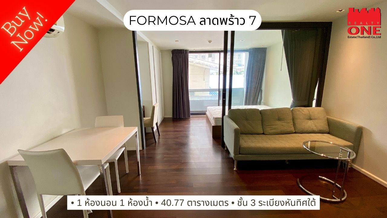 ประกาศฟรี! ซื้อ-ขาย-เช่า คอนโด บ้าน ทาวน์โฮม ที่ดิน และพื้นที่เชิงพาณิชย์ทั่วประเทศไทย ทุกทำเล ทุกงบประมาณ ไม่มีค่าใช้จ่าย ลงง่าย ขายไว เข้าถึงผู้ซื้อโดยตรง 3 512756pic2.jpg