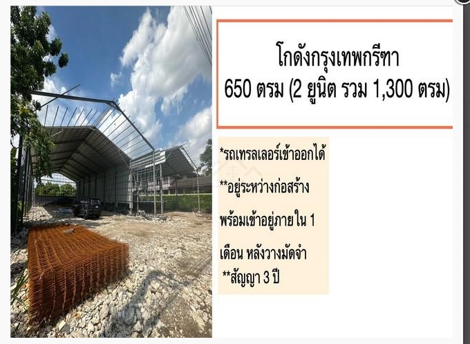 ประกาศฟรี! ซื้อ-ขาย-เช่า คอนโด บ้าน ทาวน์โฮม ที่ดิน และพื้นที่เชิงพาณิชย์ทั่วประเทศไทย ทุกทำเล ทุกงบประมาณ ไม่มีค่าใช้จ่าย ลงง่าย ขายไว เข้าถึงผู้ซื้อโดยตรง 4 293861pic3.jpg