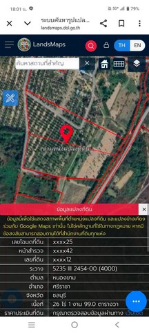 ประกาศฟรี! ซื้อ-ขาย-เช่า คอนโด บ้าน ทาวน์โฮม ที่ดิน และพื้นที่เชิงพาณิชย์ทั่วประเทศไทย ทุกทำเล ทุกงบประมาณ ไม่มีค่าใช้จ่าย ลงง่าย ขายไว เข้าถึงผู้ซื้อโดยตรง 3 314523pic2.jpg